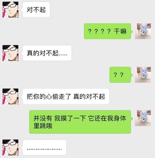  男人说起情话来分分钟要你命