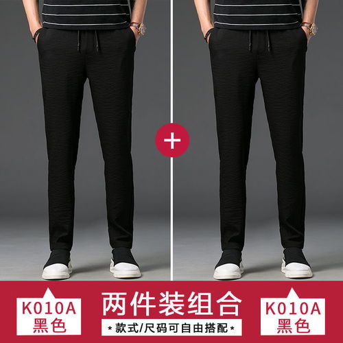  2019新款夏季裤子男新款薄款休闲裤男时尚男裤潮流男士