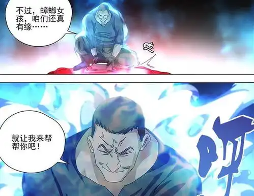  一人之下六库仙贼也存在致命破绽马仙洪意外测出巴伦弱点