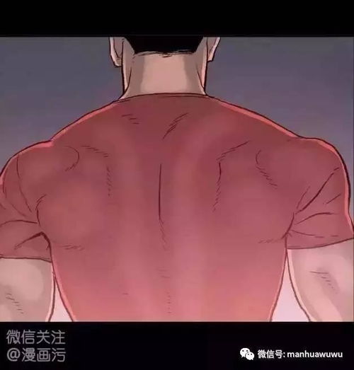  污漫画第一次和朋友的女朋友竟然这样见面了
