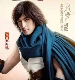  头条胡歌这个发型哪里像精英了文代会的他们和平时差别好大