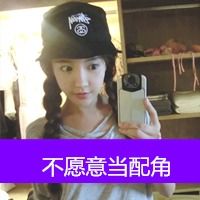  萌萌哒女生头像带字我又度过了没有你的一天