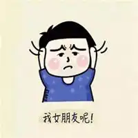  2018年最潮头像