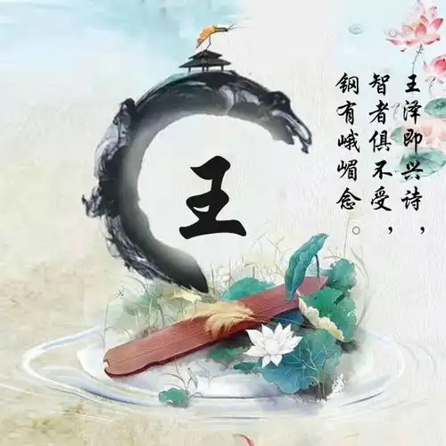 你的名字情侣头像古风