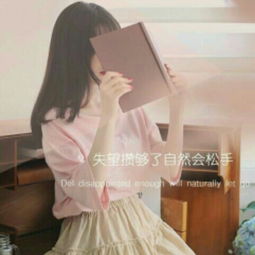 qq头像女生带字女孩