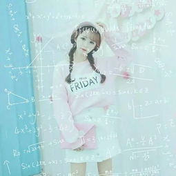  数学公式女生头像