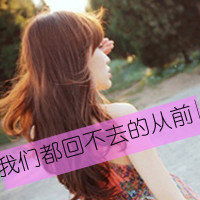  帮我找几张头像,谢谢