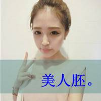  qq女生文字头像大全我的少年你在哪