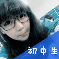  这张照片的人叫什么名字
