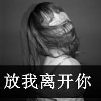  微信图片舍不得微信头像图片大全