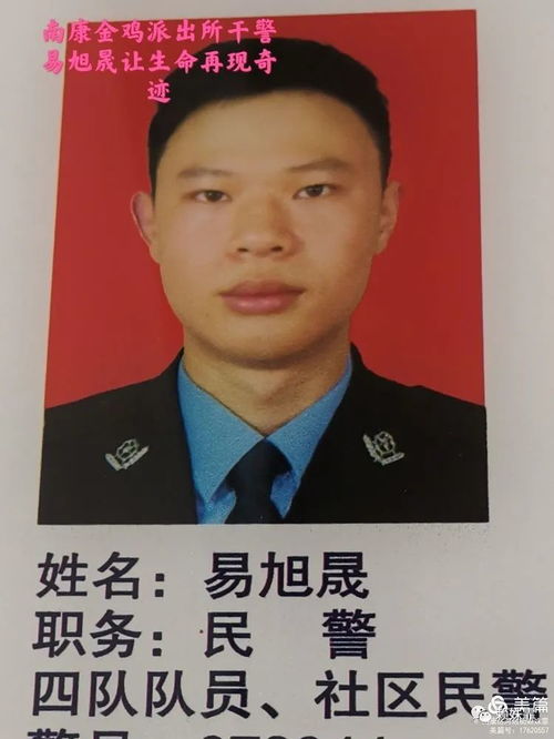 男生非主流头像南康区