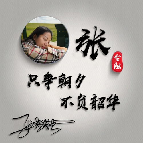  应粉丝要求,设计了三十多张3d质感励志签名头像,留下你的名字