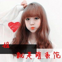  安静qq女生头像做个安静的美女