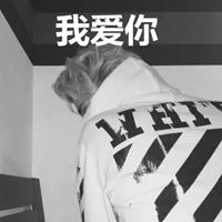 qq头像带字的男生金属