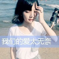  头像女生带字悲伤