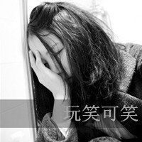  黑白带字女生头像我不敢假设我们还相爱着