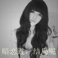  带字女生头像