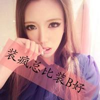  qq头像非主流伤感qq头像伤感女生他们说的失败叫苦苦等待