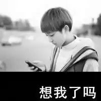  原来我爱他,早已戒不掉了