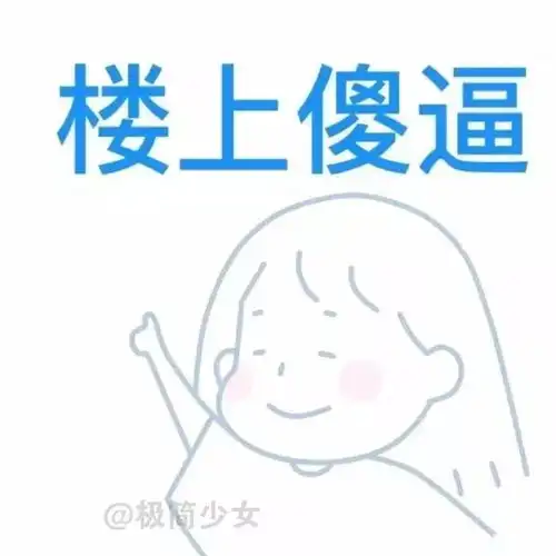  本月抖音最火的十大情侣头像