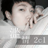  美男子个性qq头像清水入喉难解烈酒