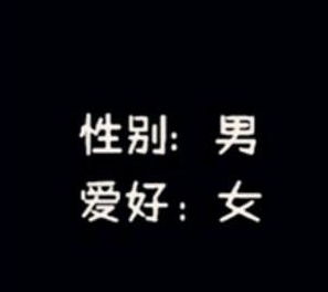  为你奉上搞笑段子,让你摆脱烦恼阴云