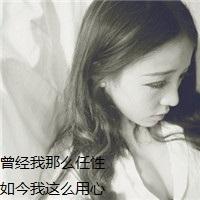  很安静的孤单女生图片