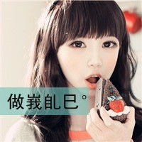 头像带字女生女头