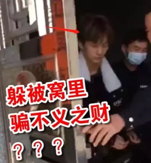  知名男星假卖口罩诈骗28万被捕画面曝光超狼狈,公司发文怒解约