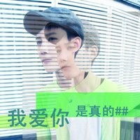 时光把我变老,但童心未泯双影帅气男生头像