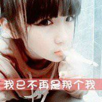  qq头像文字控女生别骗我我其实很脆弱