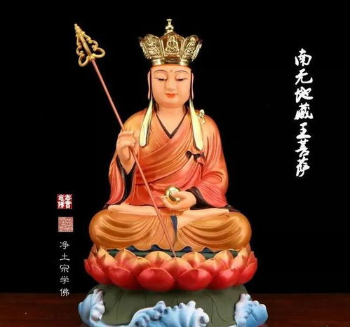  经过危险的地方,念这位菩萨名号,鬼神护卫
