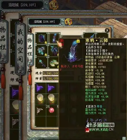  大话西游2老玩家临别之际展示号曾追飞剑侠喊姐姐