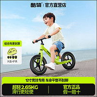  童雀扭扭车童雀儿童花生车扭车136岁儿童车滑步车玩具男女孩生日礼物冰川灰多少钱
