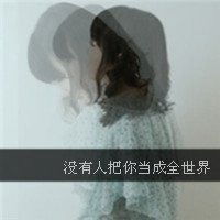  影子头像女黑白黑白女生影子动漫头像微信头像图片大全