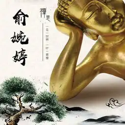  佛文化姓氏头像,一花一世界,一叶一菩提微信头像