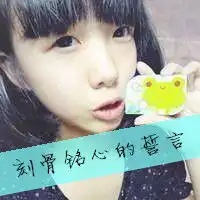  好看的带字情侣头像2014爱让我们在一起