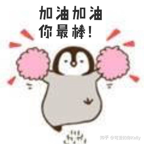  2019年你瘦了多少斤