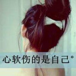  谁有好看的头像