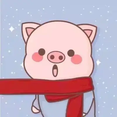  情侣情话快拿去发给你的猪猪女友吧
