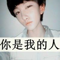  qq男生带字伤感头像qq头像男生帅气伤感