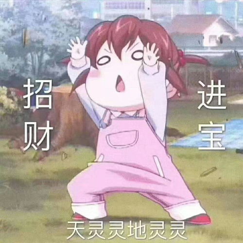 头像女生沙雕可爱驾考