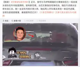  马伊琍为网红家暴发声,呼吁所有暴力受害者勇敢说出来