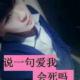  有没有跟这个看起来像是情侣的女生头像