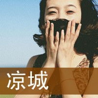  女生带文字的头像图你改变不了昨天
