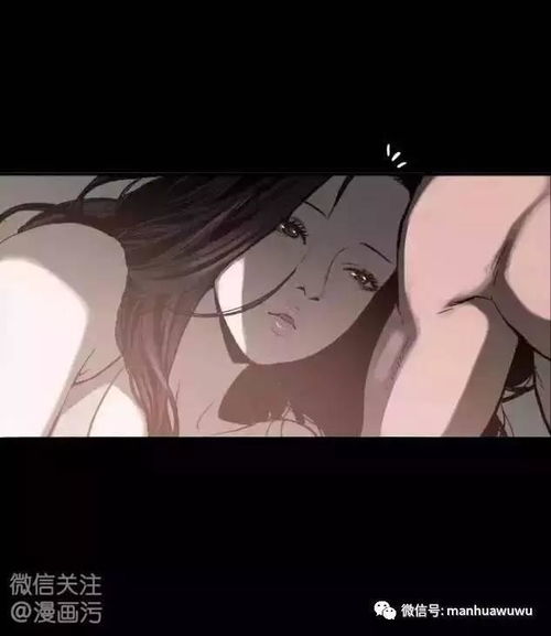  污漫画第一次和朋友的女朋友竟然这样见面了