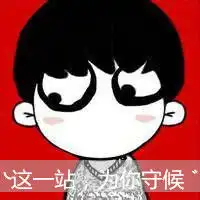  卡通情侣头像带字掉进爱情陷阱