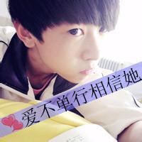  带耀字的头像男生qq头像男生带字伤感