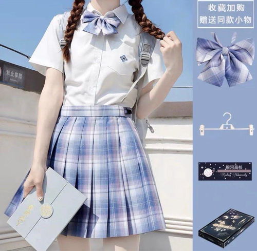 jk制服女生头像女子高中