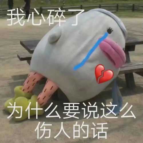 深夜发帖,是我太敏感了吗